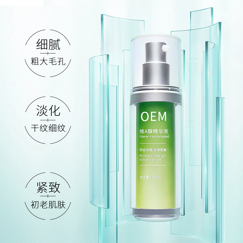 圣安多尼堂区_抗初老精华液OEM