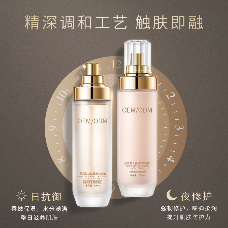 圣安多尼堂区_燕窝水乳套盒OEM