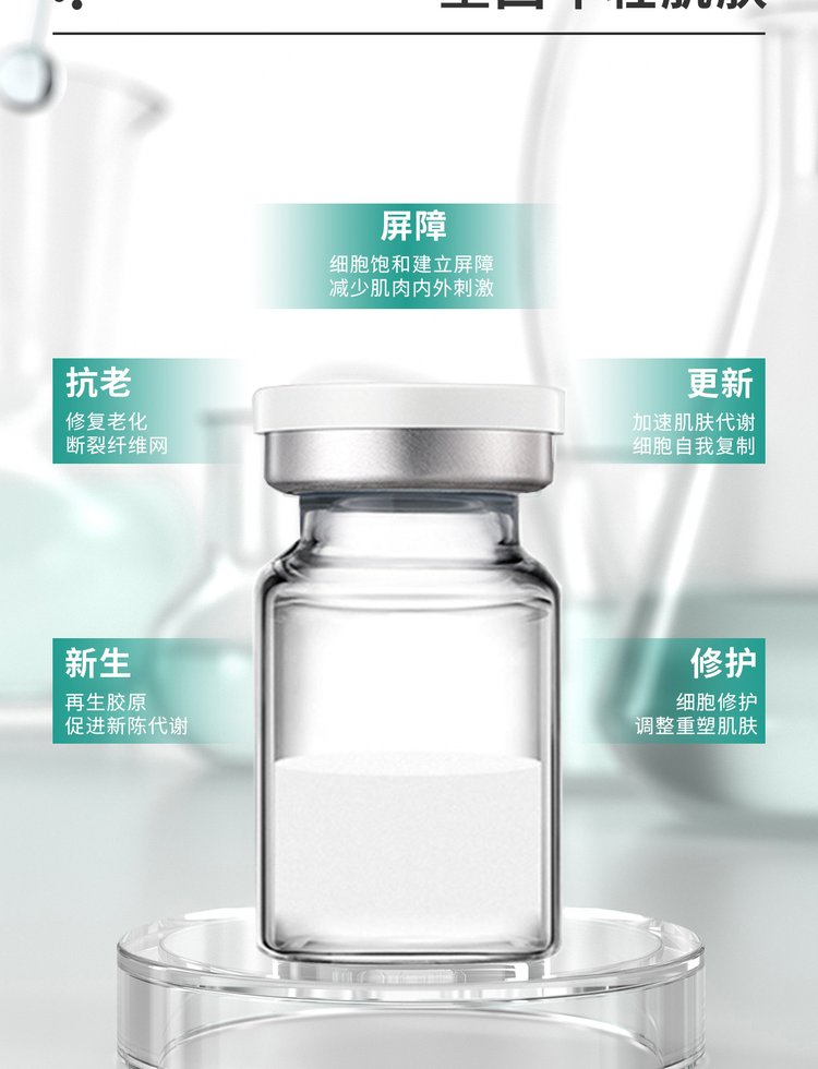 圣安多尼堂区_Ⅲ型胶原蛋白OEM 轻yi美 激活胶原蛋白再生