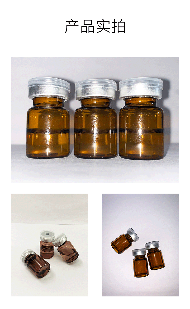 圣安多尼堂区_V提拉 ST嫒美提 OEM定制加工贴牌 面部精雕