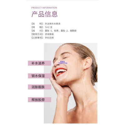 圣安多尼堂区_仪器导入式_水光动能素