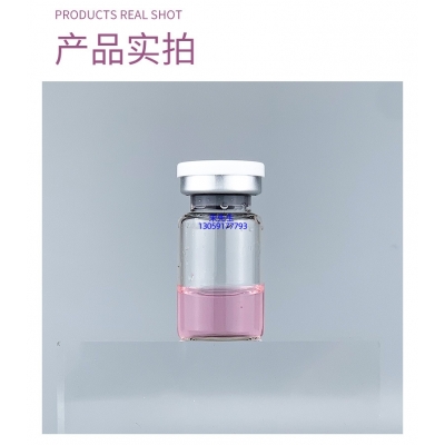 圣安多尼堂区_谷胱甘肽+传明酸外泌体精华_水光动能素