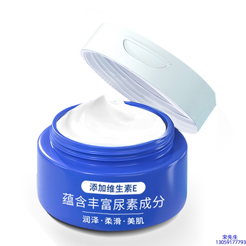 圣安多尼堂区_维E尿素霜 面部身体尿素精华霜 透明质酸维E凡士林尿素霜