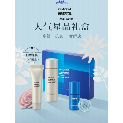 圣安多尼堂区_人参滋养抗衰套装