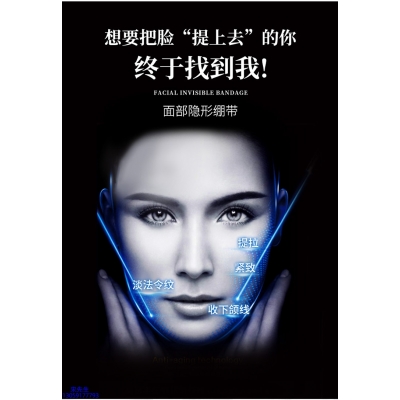 圣安多尼堂区_逆龄修护青春素