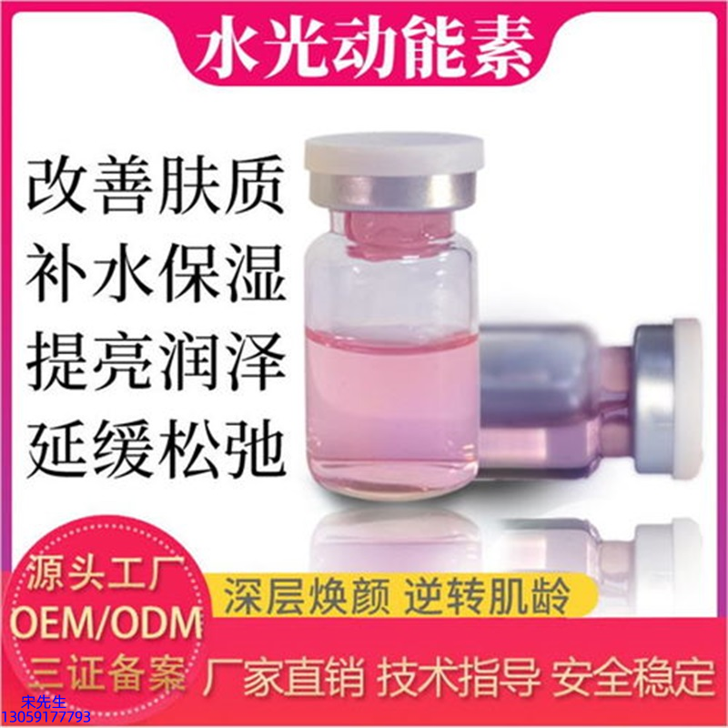 圣安多尼堂区_水光的玻尿酸有什么不同?