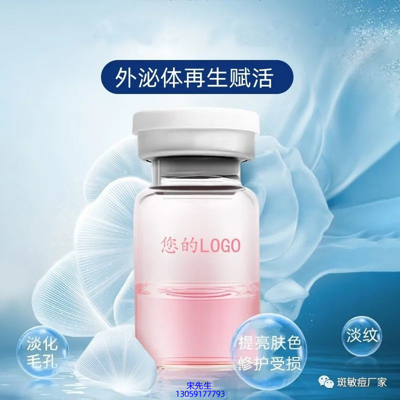 圣安多尼堂区_水光动能素精华原液到底是什么呢?