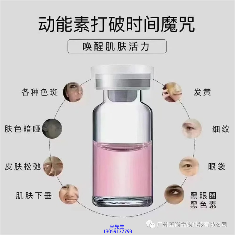 圣安多尼堂区_水光OEM代加工贴牌