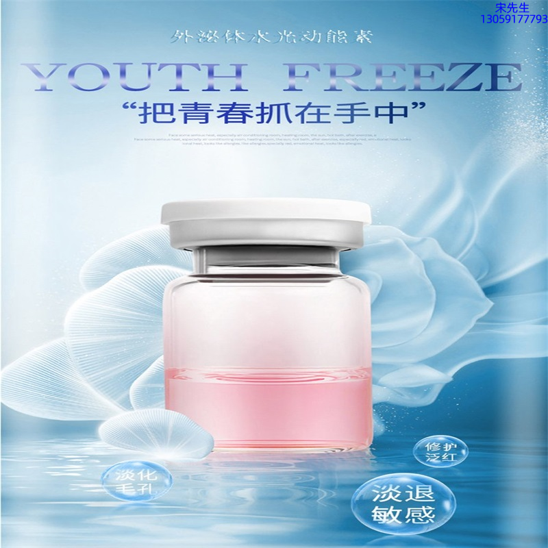 圣安多尼堂区_水光和有针区别