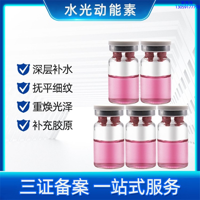 圣安多尼堂区_水光贴牌