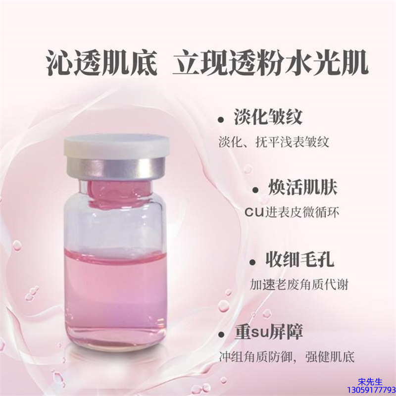 圣安多尼堂区_水光动能素代加工
