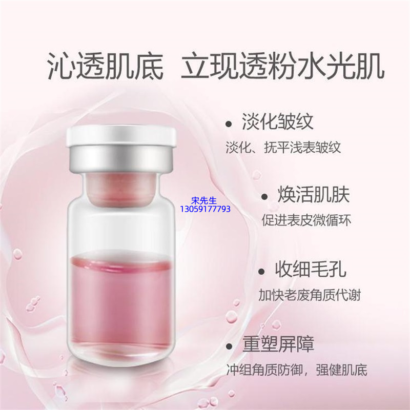 圣安多尼堂区_水光动能素亮肤