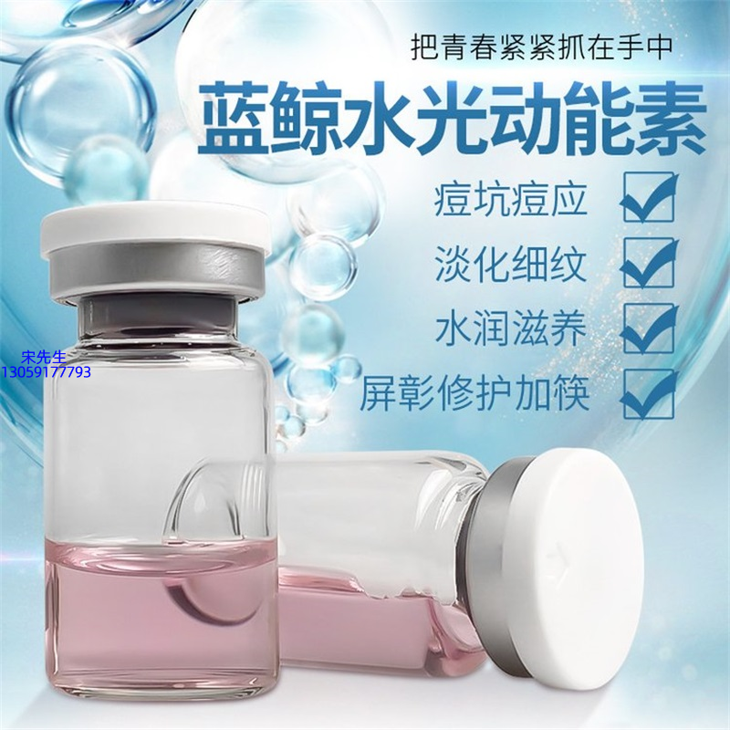 圣安多尼堂区_水光动能素精华原液保湿