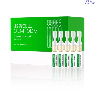 圣安多尼堂区_山茶籽舒颜次抛精萃油